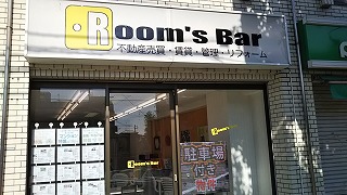 2021年8月1日朝のRoom's Bar店頭です