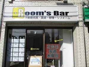定休日のRoom's Bar店頭です
