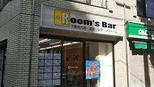 2021年10月21日朝のRoom's Bar店頭です