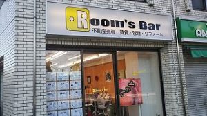 2021年11月25日朝のRoom's Bar店頭です