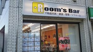 2021年11月28日朝のRoom's Bar店頭です