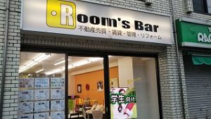 2022年1月11日朝のRoom's Bar店頭です