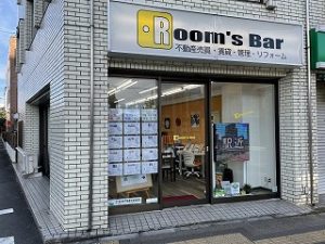 2022年1月15日朝のRoom's Bar店頭です