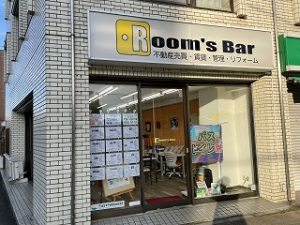 2022年1月17日朝のRoom's Bar店頭です