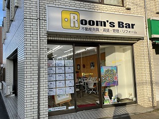 2022年1月17日朝のRoom's Bar店頭です