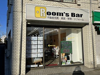 2022年2月6日朝のRoom's Bar店頭です