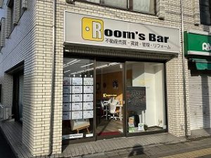 2022年2月12日朝のRoom's Bar店頭です