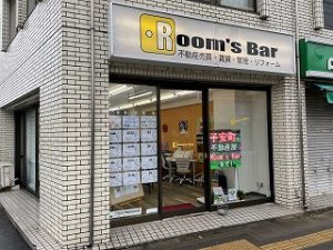 2022年2月14日朝のRoom's Bar店頭です