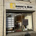 2022年2月15日朝のRoom's Bar店頭です