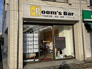 2022年2月15日朝のRoom's Bar店頭です