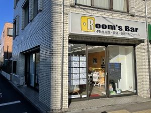 2022年2月17日朝のRoom's Bar店頭です