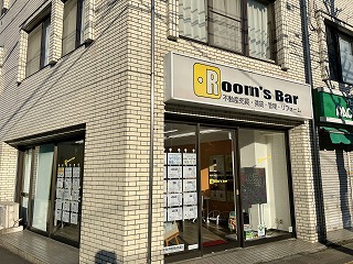 2022年3月6日朝のRoom's Bar店頭です