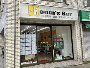 2022年5月15日朝のRoom's Bar店頭です