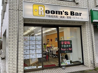 2022年5月31日朝のRoom's Bar店頭です