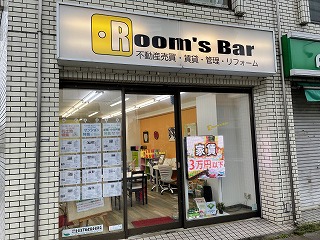 2022年6月6日朝のRoom's Bar店頭です