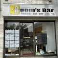 2022年6月24日朝のRoom's Bar店頭です
