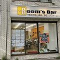 2022年8月6日朝のRoom's Bar店頭です