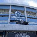 千葉ロッテの本拠地ZOZOマリンスタジアム