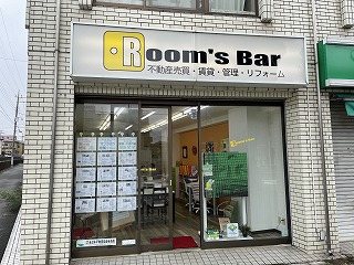2022年8月30日朝のRoom's Bar店頭です