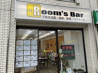 2022年9月4日朝のRoom's Bar店頭です