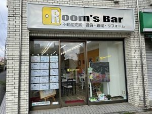 2022年9月5日朝のRoom's Bar店頭です