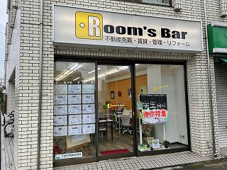 2022年9月8日朝のRoom's Bar店頭です