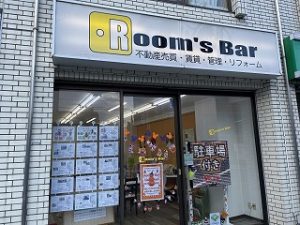 2022年10月28日朝のRoom's Bar店頭です