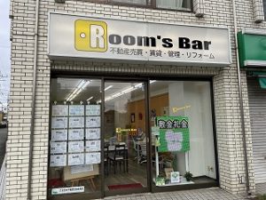 2022年10月9日朝のRoom's Bar店頭です