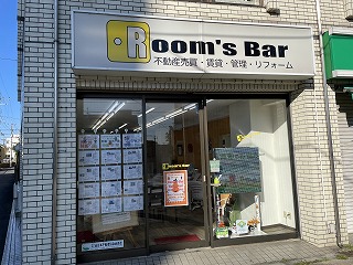 2022年10月21日朝のRoom's Bar店頭です