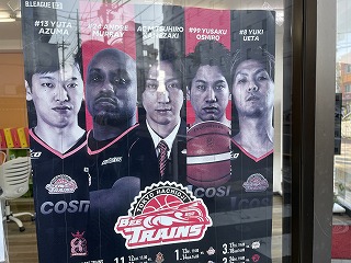 東京八王子ビートレインズのポスター