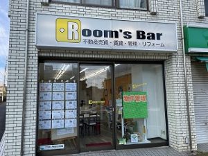 2022年11月13日朝のRoom's Bar店頭です