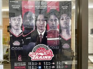 東京八王子ビートレインズのポスター