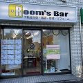 2022年11月25日朝のRoom's Bar店頭です