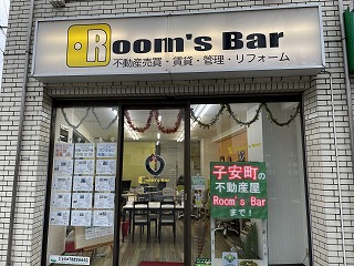 2022年12月13日朝のRoom's Bar店頭です