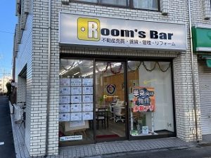 2022年12月15日朝のRoom's Bar店頭です