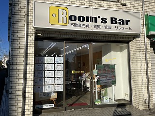 2023年2月5日朝のRoom's Bar店頭です