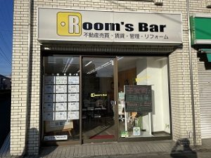 2023年2月6日朝のRoom's Bar店頭です