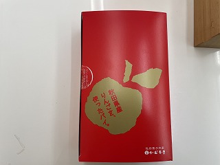 秋田菓子宗家かおる堂の『秋田県産りんごを使ったパイ』