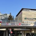 八王子駅南口駅前のイマソラ