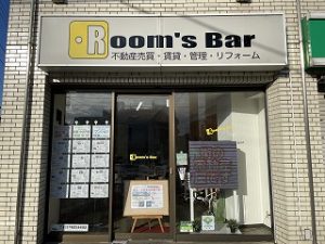 2023年2月12日朝のRoom's Bar店頭です