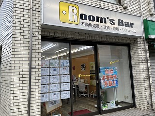 2023年2月14日朝のRoom's Bar店頭です