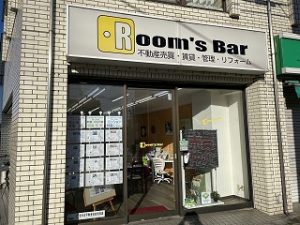 2023年2月20日朝のRoom's Bar店頭です