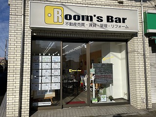 2023年2月25日朝のRoom's Bar店頭です