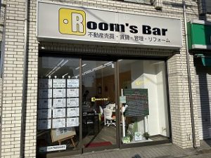 2023年2月27日朝のRoom's Bar店頭です
