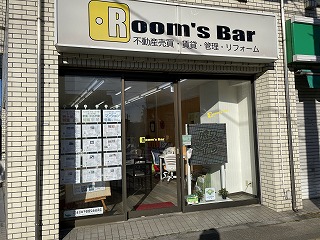 2023年2月28日朝のRoom's Bar店頭です