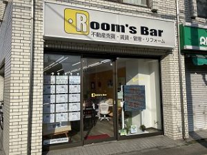 2023年3月10日朝のRoom's Bar店頭です
