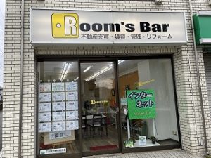 2023年4月23日朝のRoom's Bar店頭です