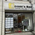 2023年5月6日朝のRoom's Bar店頭です