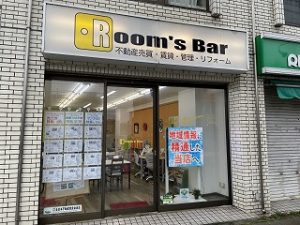 2023年6月3日朝のRoom's Bar店頭です