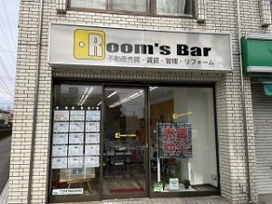 2023年6月6日朝のRoom's Bar店頭です